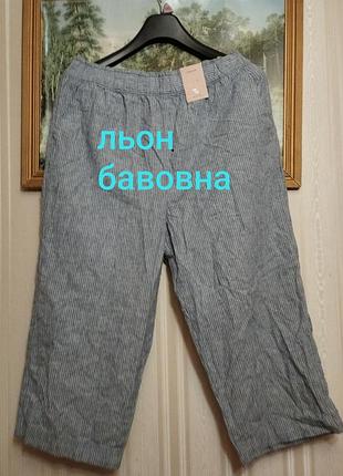 Вкорочені брюки на гумці з кишенями смужка льон/бавовна