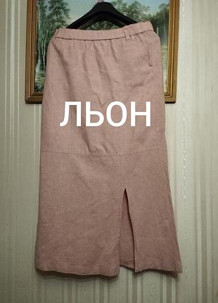 Максі довга льняна спідниця з кишенями poetry 100% льон