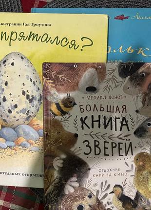 Сет с трех книг , состояние отличное.