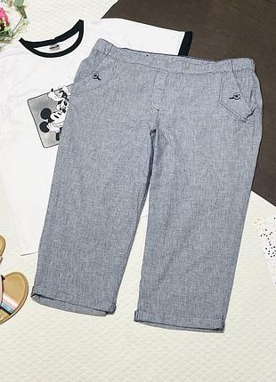 Укороченные легкие бело- синие брюки 3/4 бриджи от main new england 👖