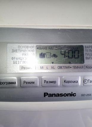 Автоматическая хлебопекарня panasonic sd-255 9