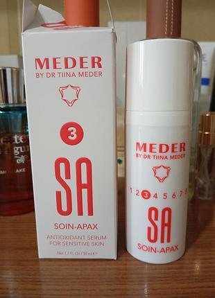Meder soin-apax serum 50ml антиоксидантна сироватка для чутливої шкіри суан-апакс
