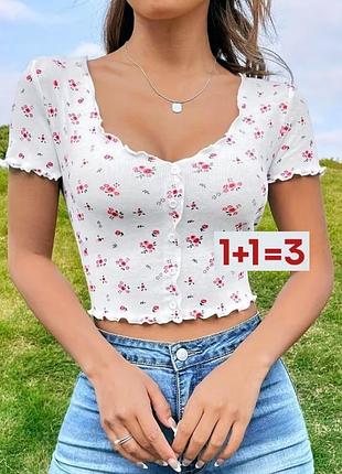 1+1=3 🎁 миліший топ у рубчик та  квітковий принт
