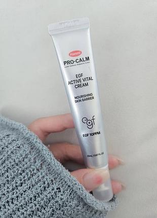 Крем для обличчя, що відновлює hanmi pro-calm egf active vital cream 20 ml