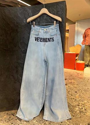 Джинси унісекс vetements оверсайз