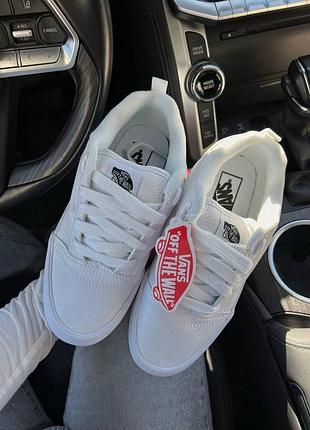 Vans knu skool white leather premium белые