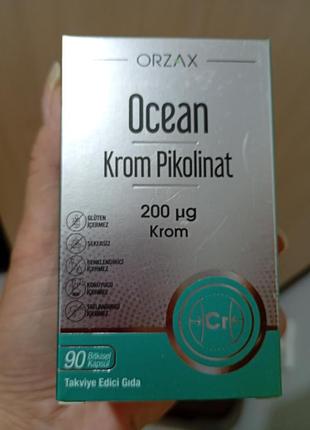 Хром бад добавка до їжі.