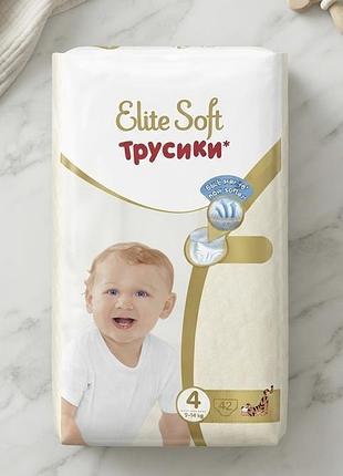 Нові підгузки-трусики huggies elite soft 4 (9-14 кг) 42 шт. хаггіс еліт софт