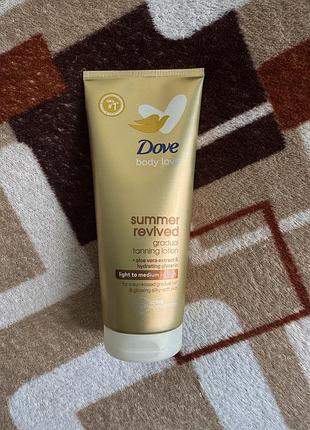 Автозасмага від dove