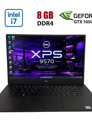 Игровой ноутбук dell xps 15 9570 / 15.6" (1920x1080) ips / intel core i7-8750h (6 (12) ядра по 2.2 - 4.1 ghz) / 8 gb ddr4 / 256 gb