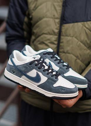 Кроссовки nike sb dunk low x kaws white blue 4