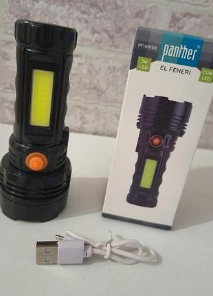 Ліхтар ручний акумуляторний потужність 3 вт