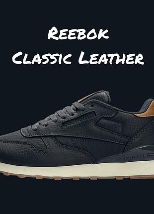 Reebok classic leather grey brown
