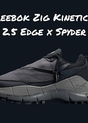 Reebok zig kinetica 2.5 edge x spyder grey