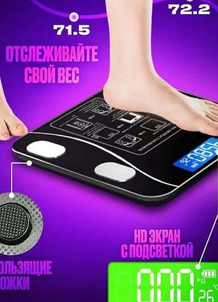 Весы для тела для фитнеса scale, умные бытовые весы умные дома с bluetooth bq-36