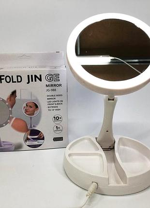 Зірка ma ror my fold away mirror, дзеркало для мейкапа, дзеркало косметичне настільне ys-60