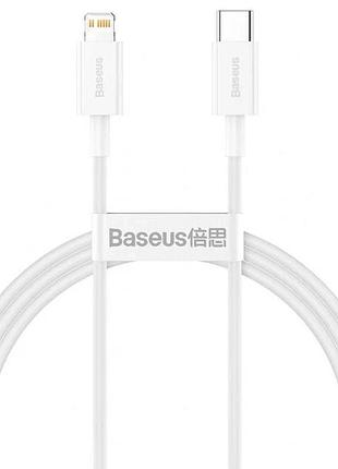 Кабель baseus superior series fast charging data cable type-c to ip pd 20w 2m white