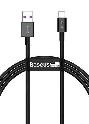 Кабель baseus superior series usb to type-c 66w 2m black