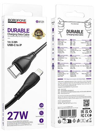 Кабель type-c to lightning borofone bx121 energy