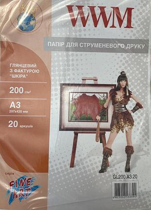 Фотобумага wwm глянцевая «шкіра» a3 (gl200.a3.20)