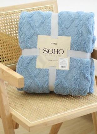 Soho плед 200*220 см tail sky жакардовий фліс