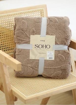 Soho плед 150*200 см twig beige жакардова шарпа