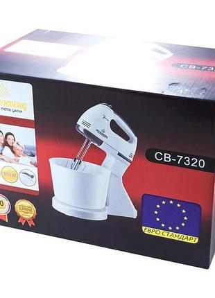 Миксер crownberg cb-7320 ручной с подставкой и емкостью 2л 300 вт на 7 скоростей, кухонный тестомес