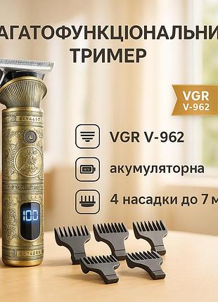 Акумуляторна машинка для стрижки волосся vgr v-962 тример для бороди та вусів з насадками 1-7 мм