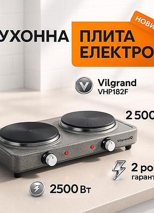 Плита настольная vilgrand vhp182f gray 2500вт