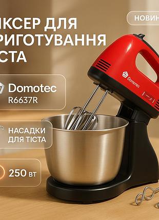 Миксер ручной с чашей domotec r6637r 2 литра 250 вт, миксер стационарный с чашей из нержавейки