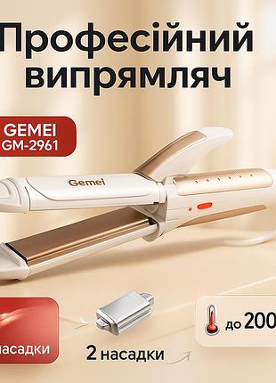 Щипці прасок для волосся gemei gm-2961, стайлер для завивки, прилад для завивки волосся, праска