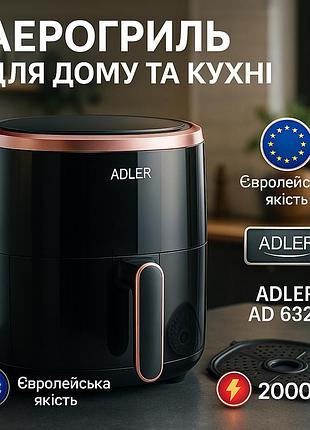 Аерофритюрниця adler ad 6322 на 12 програм 5л 2000вт