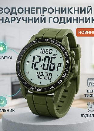 Годинник наручний чоловічий skmei 2045ag