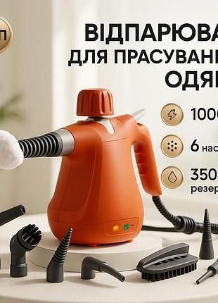 Пароочиститель для уборки domotec ms-1372 1000вт резервуар на 350мл