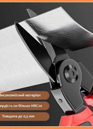 Багатофункціональний набір швидкозмінних інструментів 5 в 1 (плоскогубці, зачищення ізоляції, щипці обтискні)