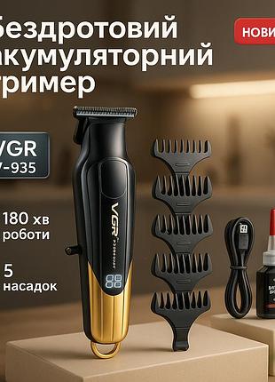 Тример vgr v-935 gold