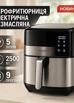 Аерофритюрниця сamry сr-6311 5л 2500вт