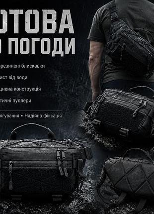 Тактична сумка-бананка через плече чорна з cordura 1000d, поясна чоловіча сумка з velcro та карабіном