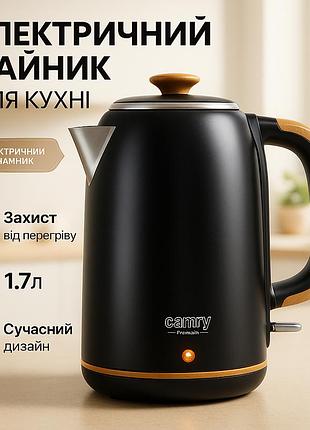 Чайник электрический camry cr 1342 1.7л strix 2200вт