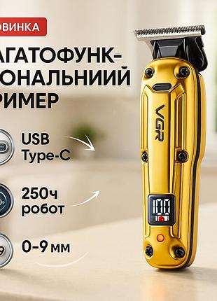 Аккумуляторная машинка vgr v-904 для стрижки волос vgr, машинка с дисплеем и сменными насадками