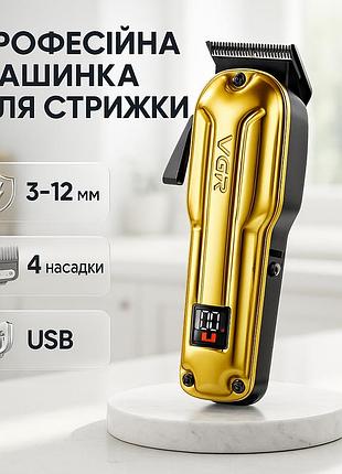 Аккумуляторная машинка для стрижки vgr v-138