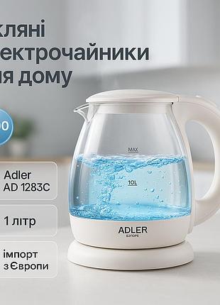 Чайник електричний adler ad 1283c 1л компактний пластиковий з автоматичним вимкненням