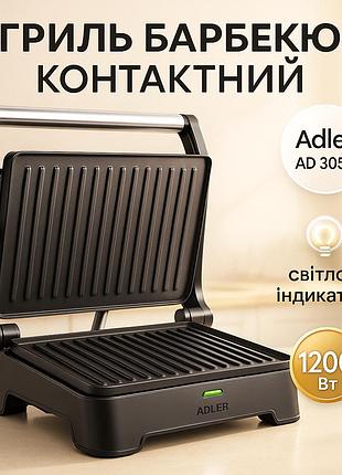 Электрический контактный гриль adler ad 3052 1200вт