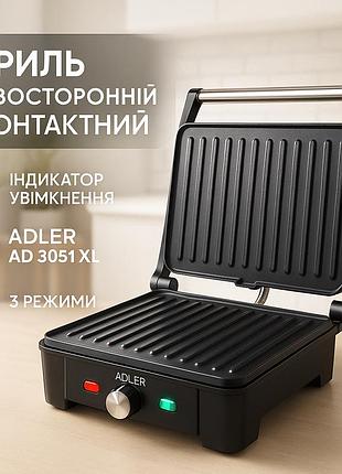 Электрический гриль adler ad 3051 xl контактный 2800вт