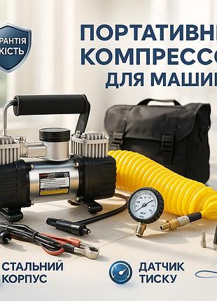 Автомобильный компрессор двухпоршневой 12v с манометром и насадками