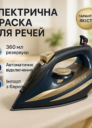 Паровой утюг camry cr 5036 3400вт