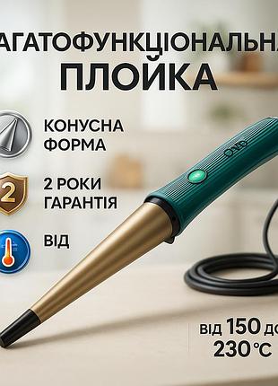 Плойка dario dhc650c green