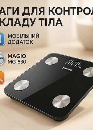 Напольные смарт-весы magio mg-830 180кг, весы для взвешивания людей, весы бытовые напольные