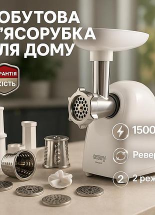 Функциональная мясорубка с насадками camry cr 4802