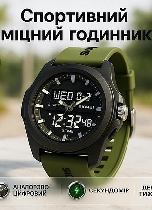 Часы наручные мужские skmei 2199ag